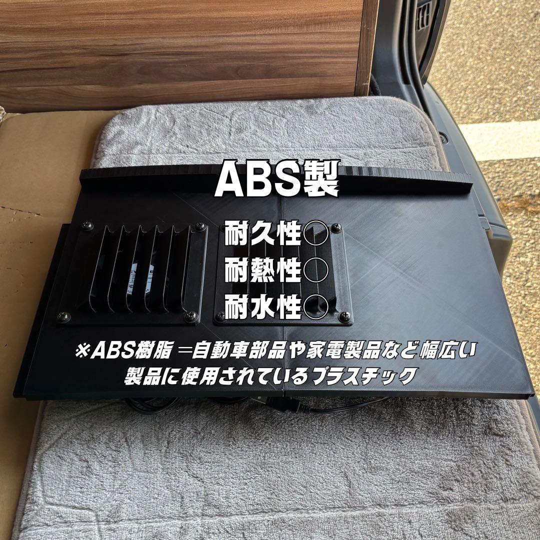 ハイエース 換気扇 2連 4型 〜 USBファン ABS製 ルーバー付 運転席側