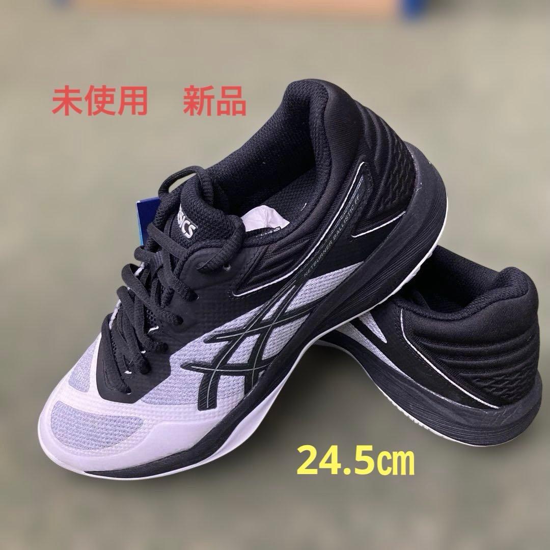 アシックス1051A002 NETBURNER BALLISTIC FF NETBURNER BALLISTIC FF MT 3 | Men | White/Gunmetal | Volleyball