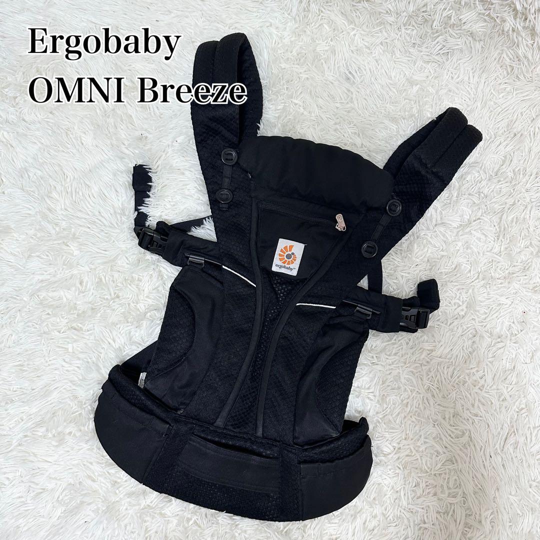 【最上位モデル】Ergobaby OMNI Breeze 抱っこ紐 メッシュ 黒 pbczonyx-an.jpg
