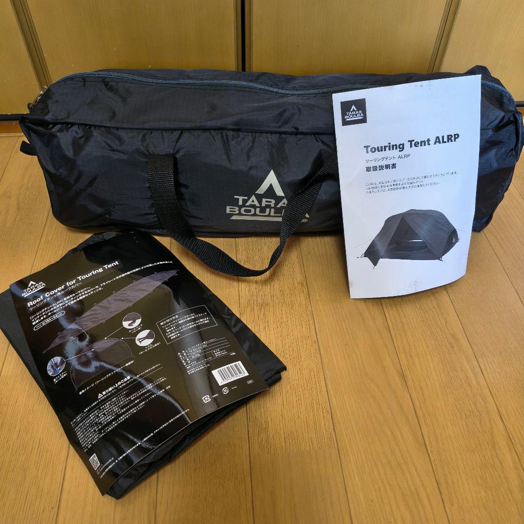 TARAS BOULBA ツーリングテント ALRP ブラック＆専用ルーフカバー TARAS BOULBA ツーリングテント ALRP ブラック＆専用ルーフカバー