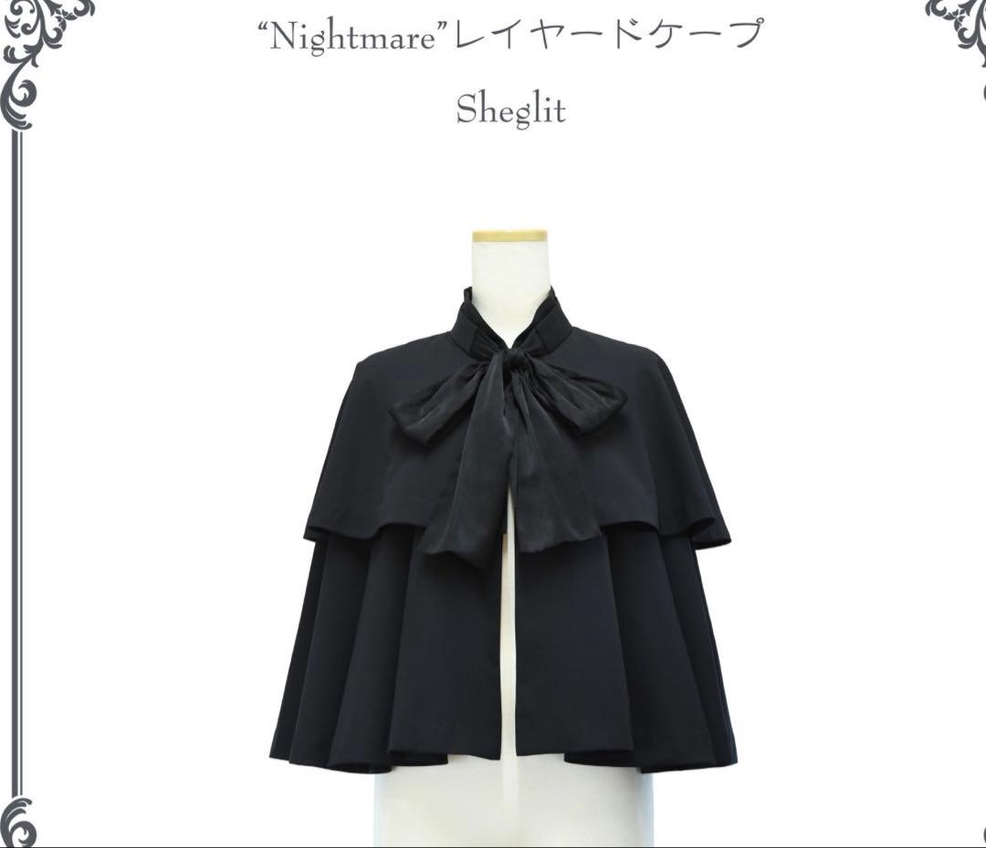 Sheglit Nightmareナイトメアケープ Sheglit】Nightmareフリルコルセット/854030 | KIST ONLINE