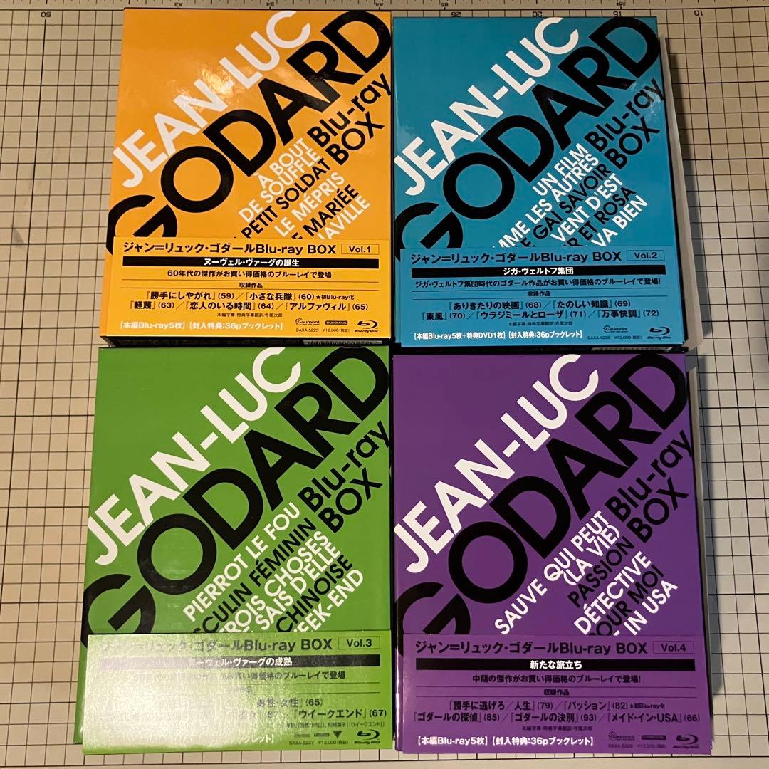 ベ*ン様 ジャン=リュック・ゴダール Blu-ray BOX 全4点セット Amazon.co.jp: ジャン＝リュック・ゴダール+ジガ・ヴェルトフ集団 Blu