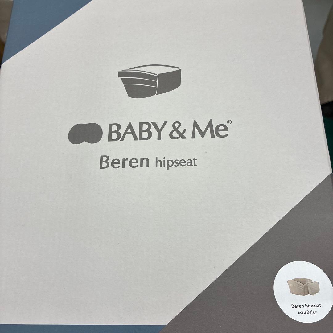 抱っこひも・スリング BABY & Me Beren hipseat Ecru Beige Beren hipseat【公式オンラインストア限定2年保証】 – BABY&Me（ベビー