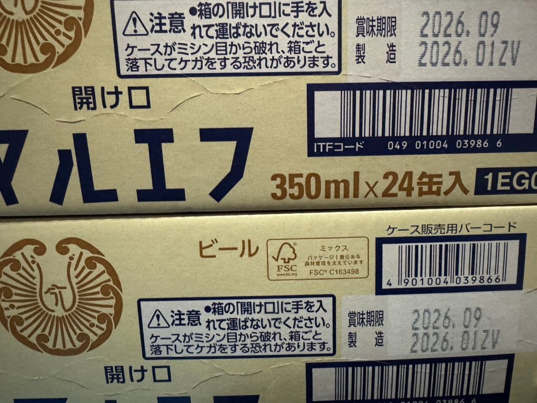 アサヒ マルエフビール 350ml缶×24本 2ケース 48本 - メルカリ