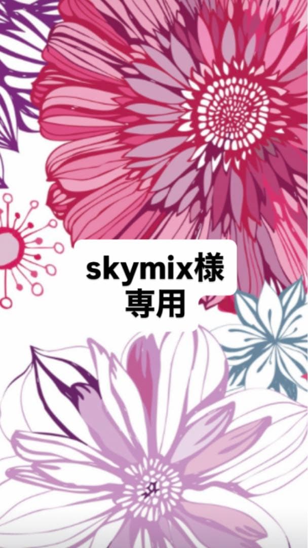 乳液・ミルク skymix センシティブ モイストバリア ミルク | iniks（イニクス）通販サイト