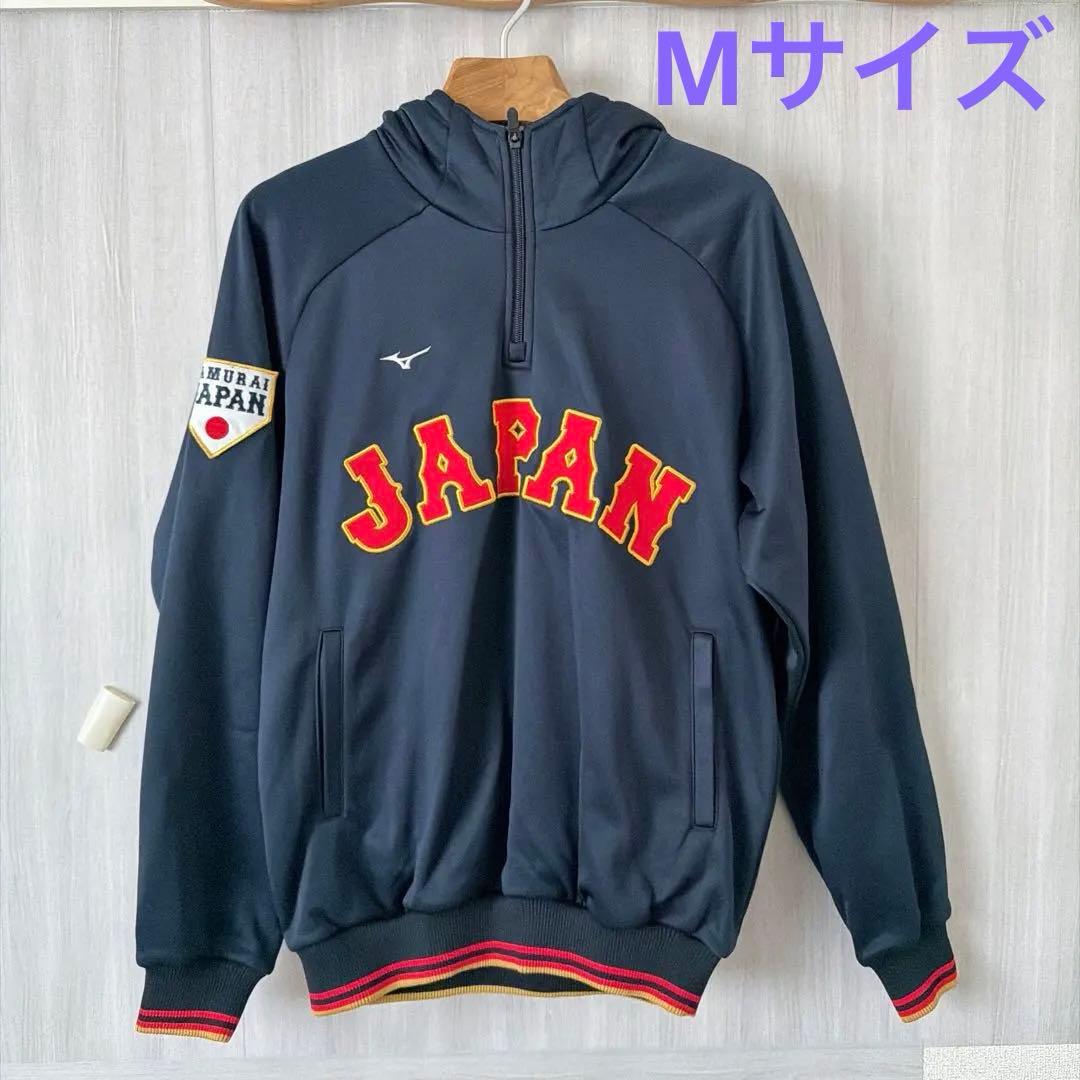 最終価格！美品！WBC 侍ジャパン レプリカパーカー Mサイズ　ミズノ 中古・古着通販】MIZUNO (ミズノ) 侍ジャパン 選手モデル パーカー