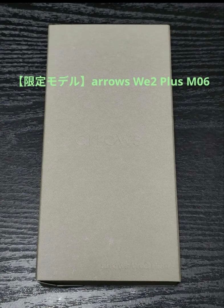 新品未使用品 arrows We2 Plus M06 スレートグレイ レンタル] FCNT arrows We2 Plus M06 スマートフォン スレートグレイ