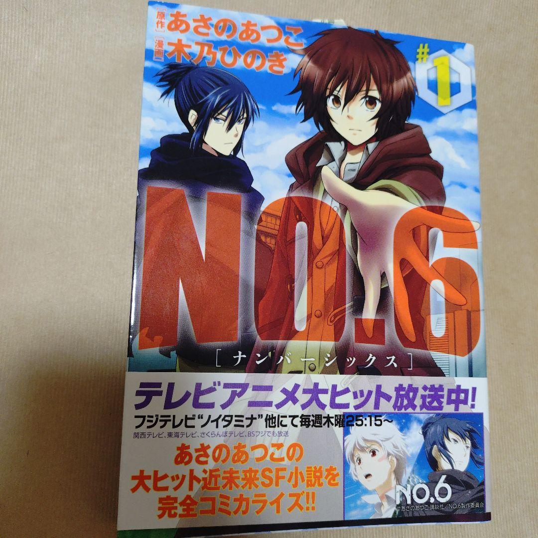 しのあ　NO.6