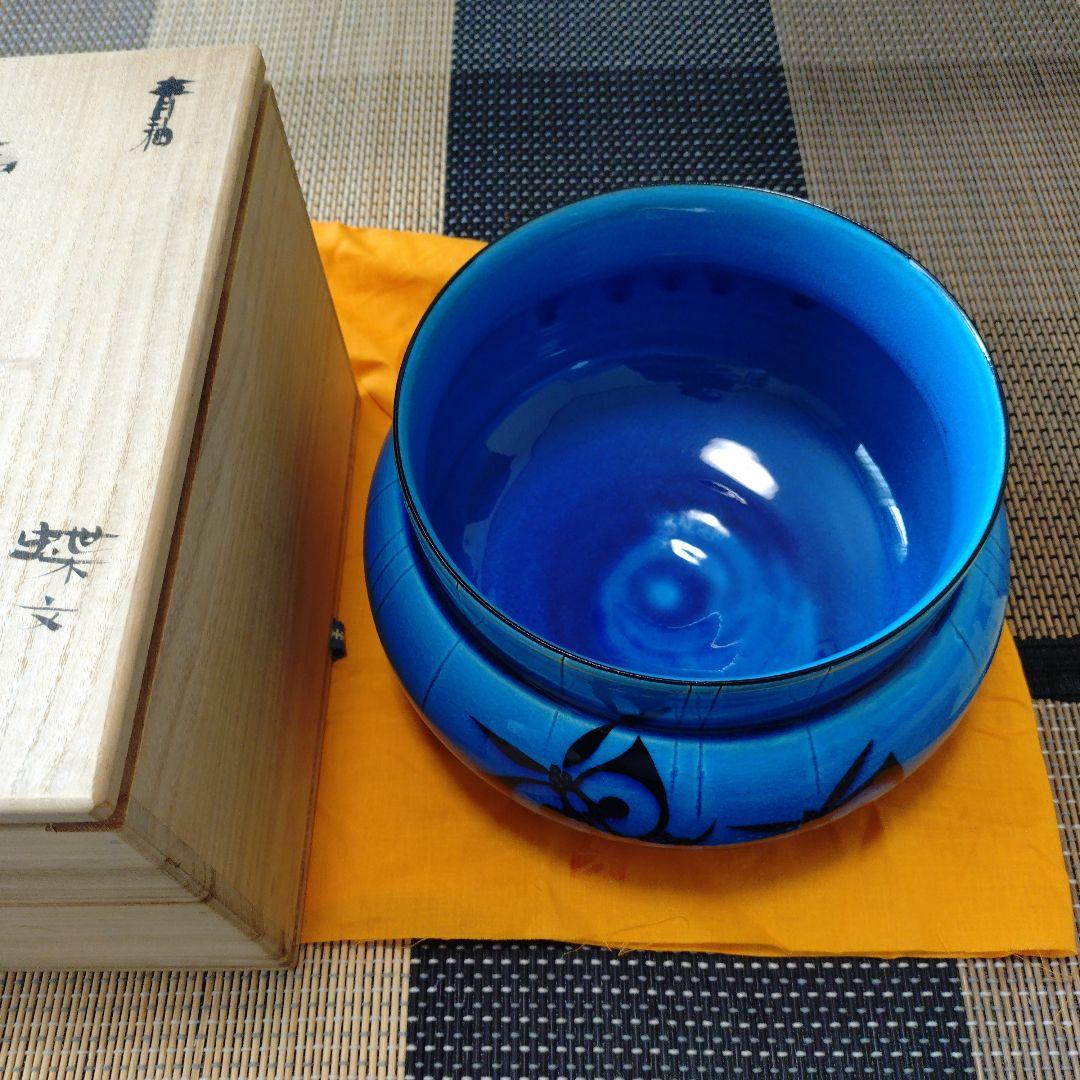 木村芳郎 壺 共箱 木村芳郎 壺 共箱