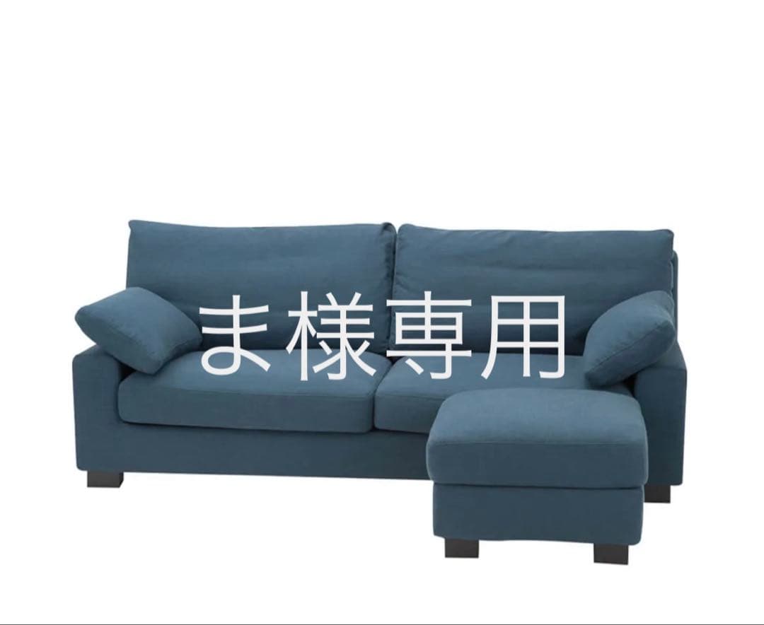 ソファ本体 モーブル ソファ160 リバティⅡ LibertyⅡ | +CASA [プラスカーサ