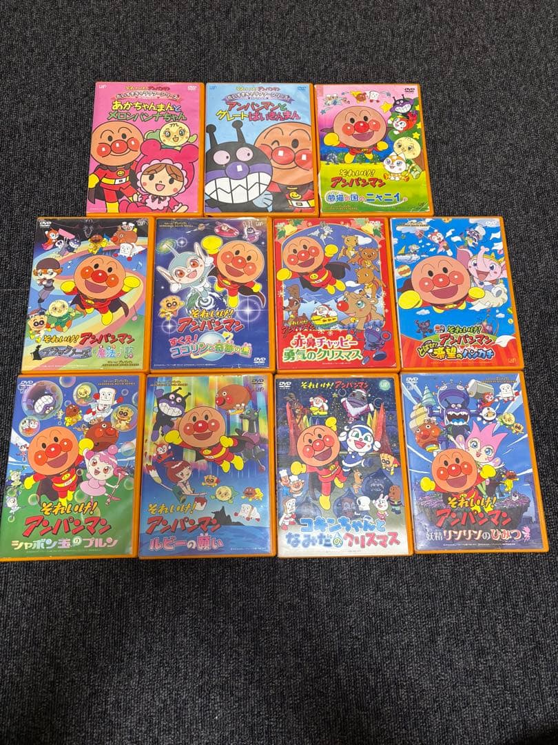 それいけ！アンパンマン DVD 11枚セット‼︎ それいけ！アンパンマン 2001年 DVD11枚セット 全巻送料無料 24044