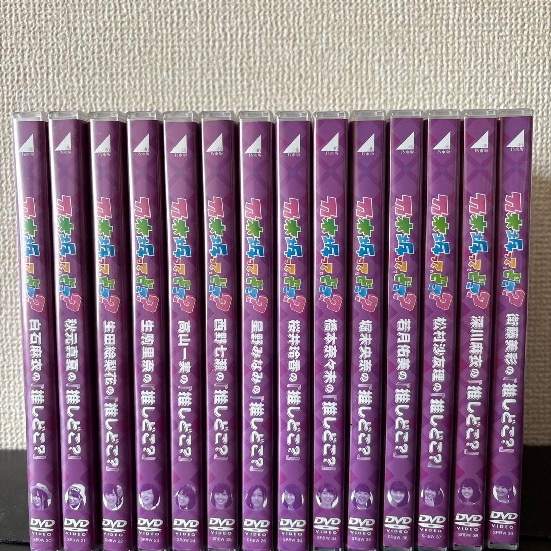 乃木坂ってどこ？　DVD全14巻セット Amazon.co.jp: 乃木坂って、どこ？ DVD全14巻セット : パソコン・周辺機器