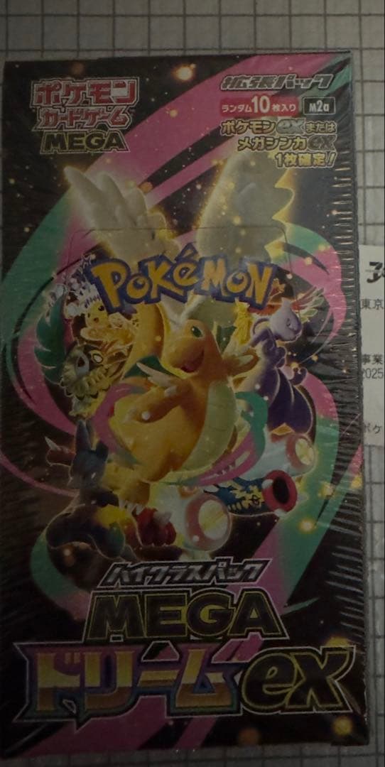 megaドリームex box シュリンク付き ポケモンカード MEGA ドリームex BOX 未開封 シュリンク付き｜Yahoo