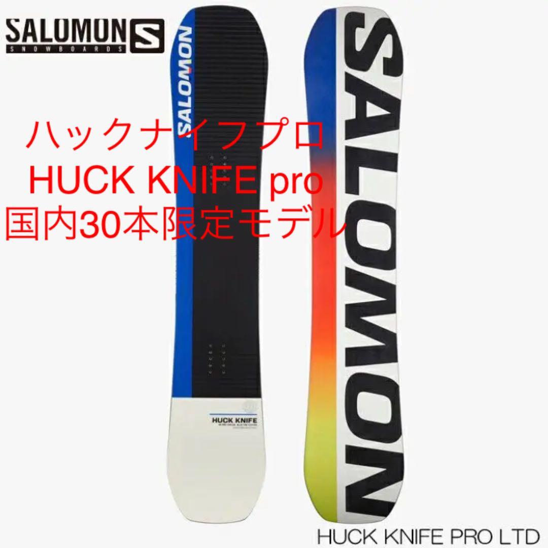 ハックナイフプロ　SALOMON HUCK KNIFE PRO HUCK KNIFE PRO 』 SALOMON サロモン 25-26 ハックナイフプロ プロ