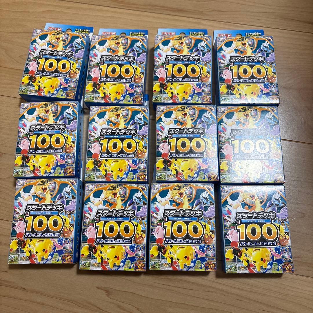【新品未開封】スタートデッキ100バトルコレクション 12個　まとめ売り Yahoo!オークション -「スタートデッキ100 未開封」(ポケモンカード