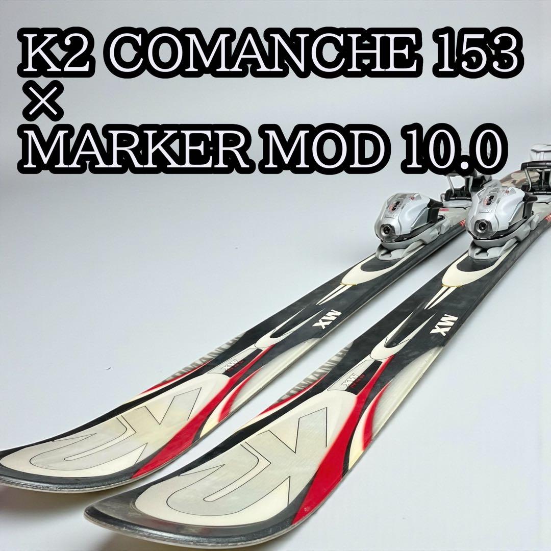 【美品】K2 COMANCHE 153cm MARKER MOD 10.0 2026年最新】K2 板の人気アイテム - メルカリ