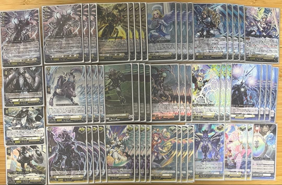 早い者勝ち‼️ ガチ構築　ユースベルク　デッキ デッキ解説】ユースベルク（最速フルブラスト）｜ナック【VGch】🦉