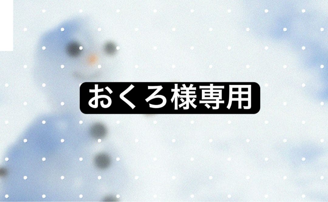 おくろ 楽天市場】【1日はポイント最大41倍＆10%OFFクーポン】ザ・クロック