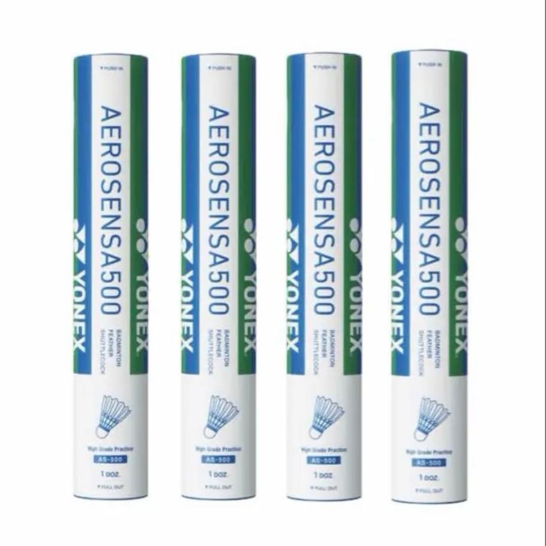 エアロセンサ500 新品未使用4ダース ヨネックス シャトル 1箱 4番 15ダース エアロセンサ500 AS-500 YONEX