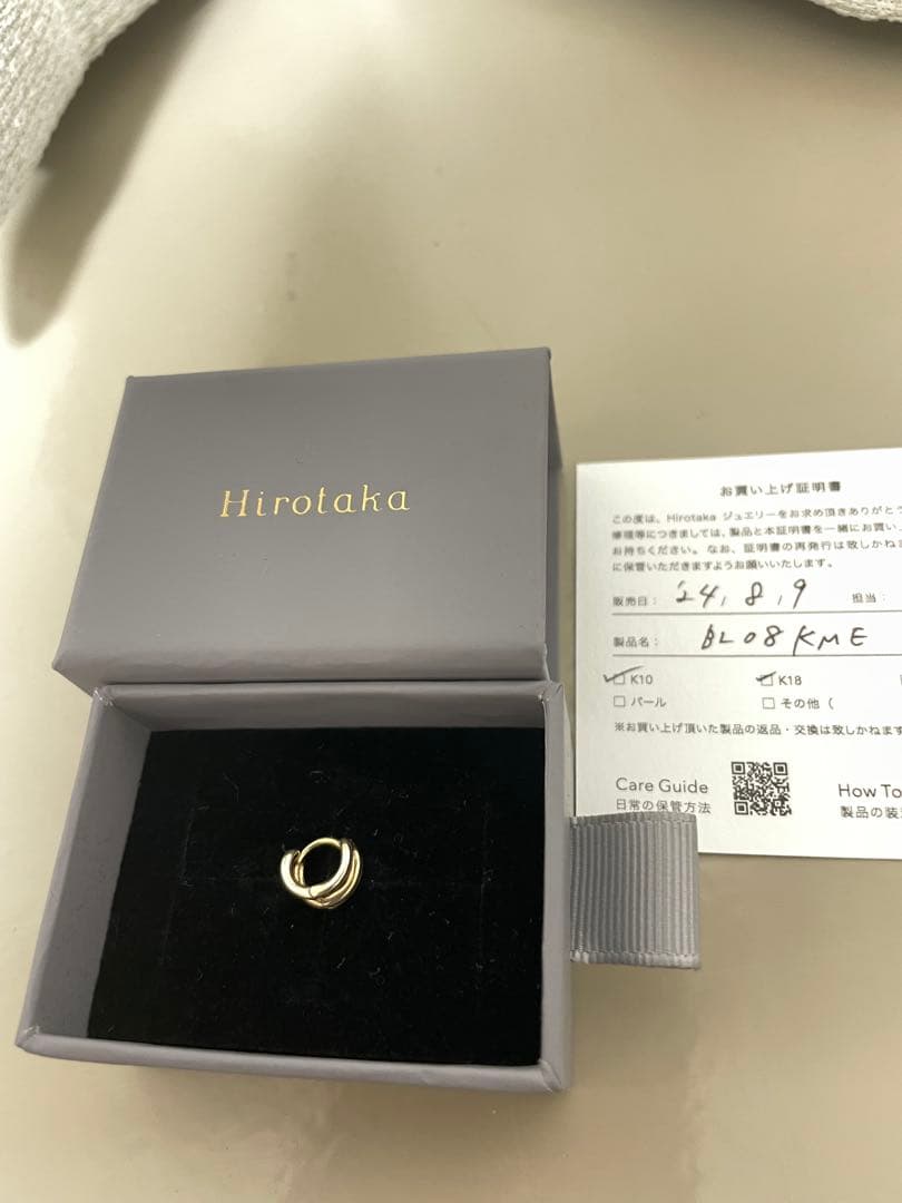 Hirotaka BELUGA ハギー ピアス XSサイズ　証明書付き BELUGA ダブル ヒンジ ハギー ピアス XSサイズ