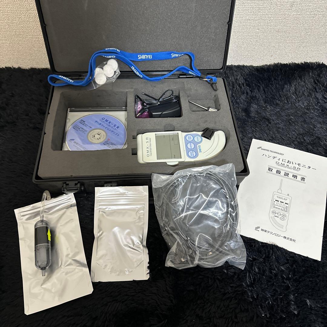 神栄テクノロジー ハンディにおいモニター OMX-SR 室内空気質計測機器 においモニター | 神栄テクノロジー株式会社