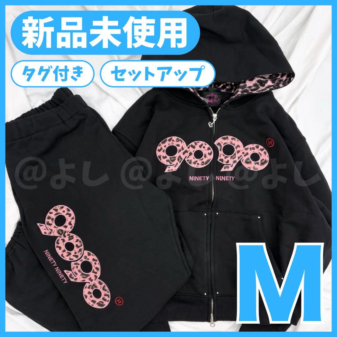 9090 パーカー フーディ セットアップ Hoodie M ブラック - メルカリ