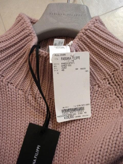新品24AW◇ファビアナフィリッピの可愛いスモークピンク！暖かウール