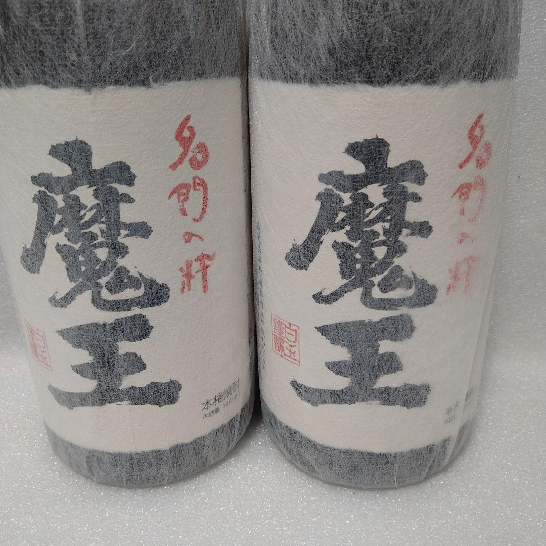 【魔王】2本セット 楽天市場】魔王2本セットの通販