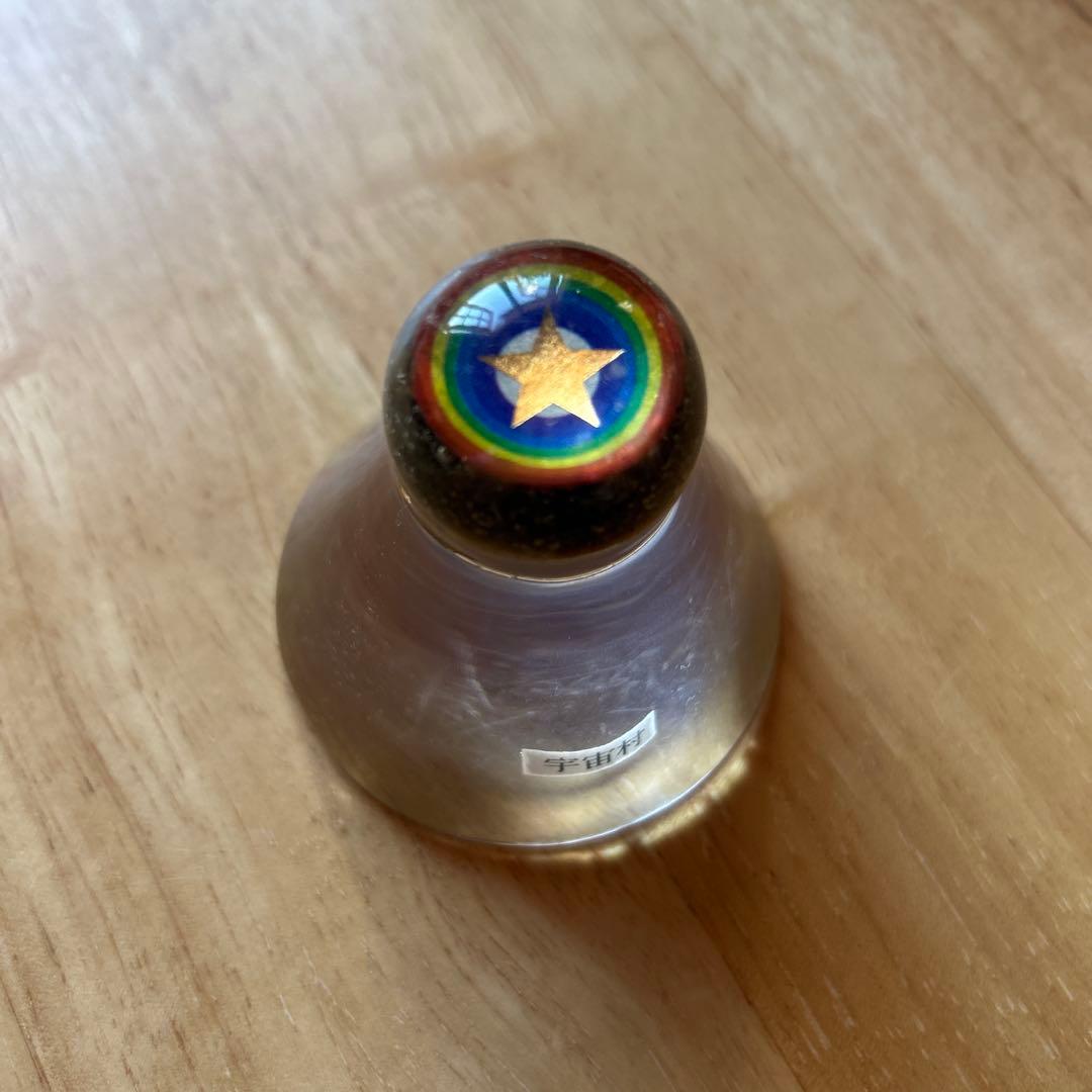 宇宙村 宇宙パワーイレブン 体験レポ】宇宙村で隕石の宇宙パワーを感じてきた話 - STYLY