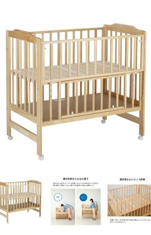KATOJI　ハイシートベビーベッド ハイシートベビーベッドⅡ （ナチュラルスタイル）」について