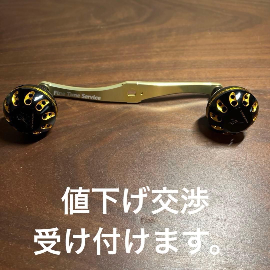 フィンチューンサービス ディープタイラバ用ロングハンドル　ゴメクサスハンドルノブ 鍛造カーボン製 ハンドルノブでジギング向け