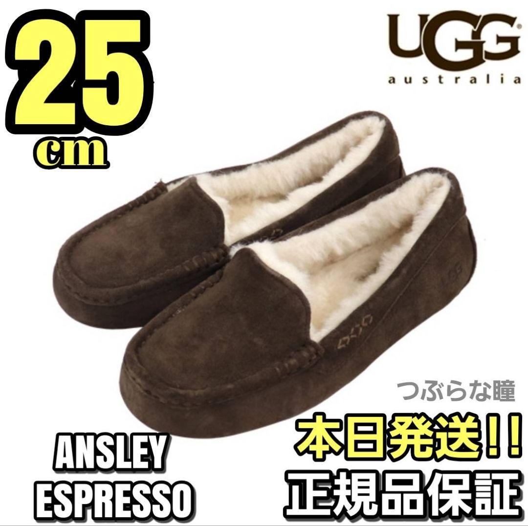 UGG ANSLEY エスプレッソ 25 cm モカシン アグ UGG 1106878 レディース モカシン ANSLEY アンスレー レディース