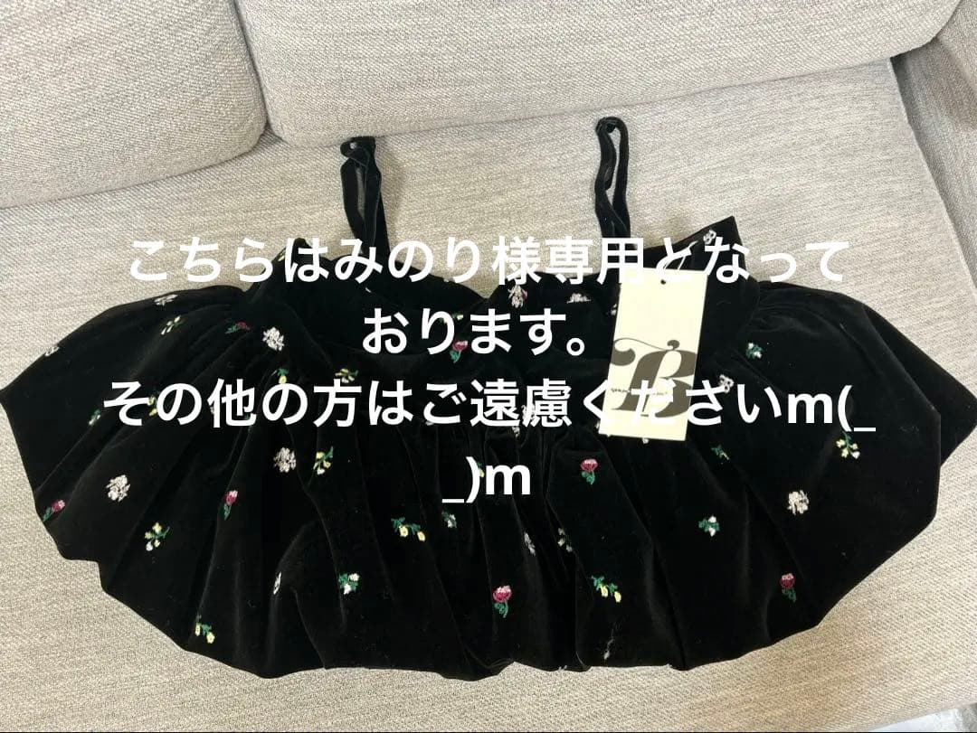みのり