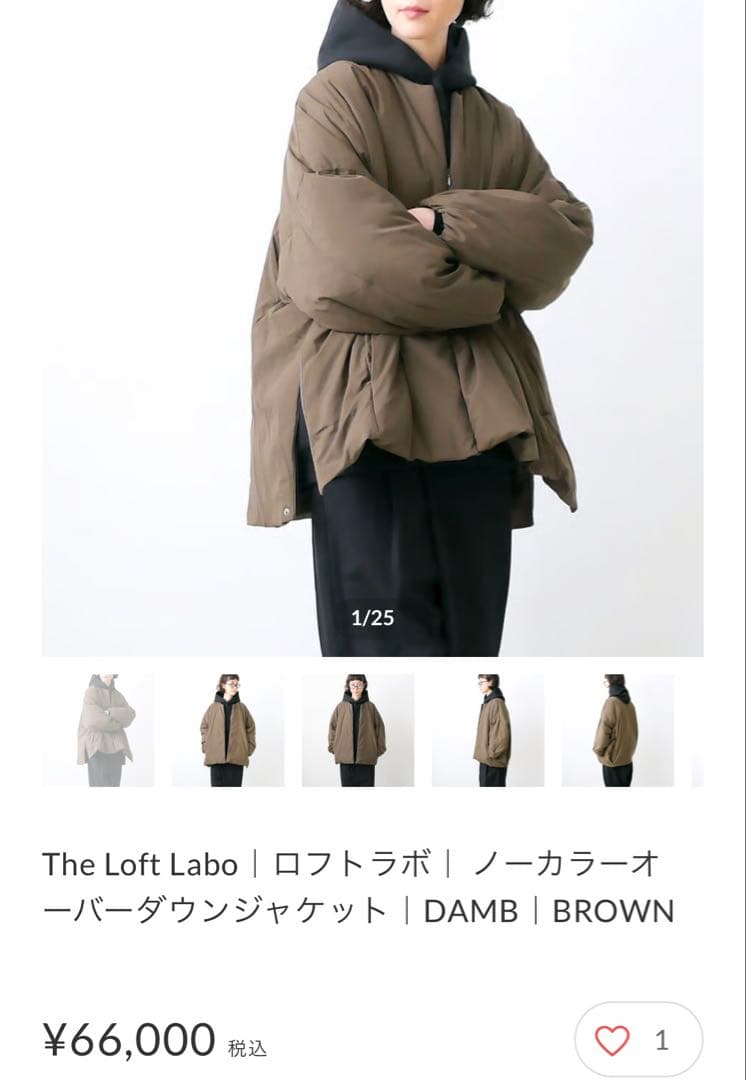 The Loft labo ノーカラーオーバーダウンジャケット The Loft Labo｜ロフトラボ｜ ノーカラーオーバーダウンジャケット