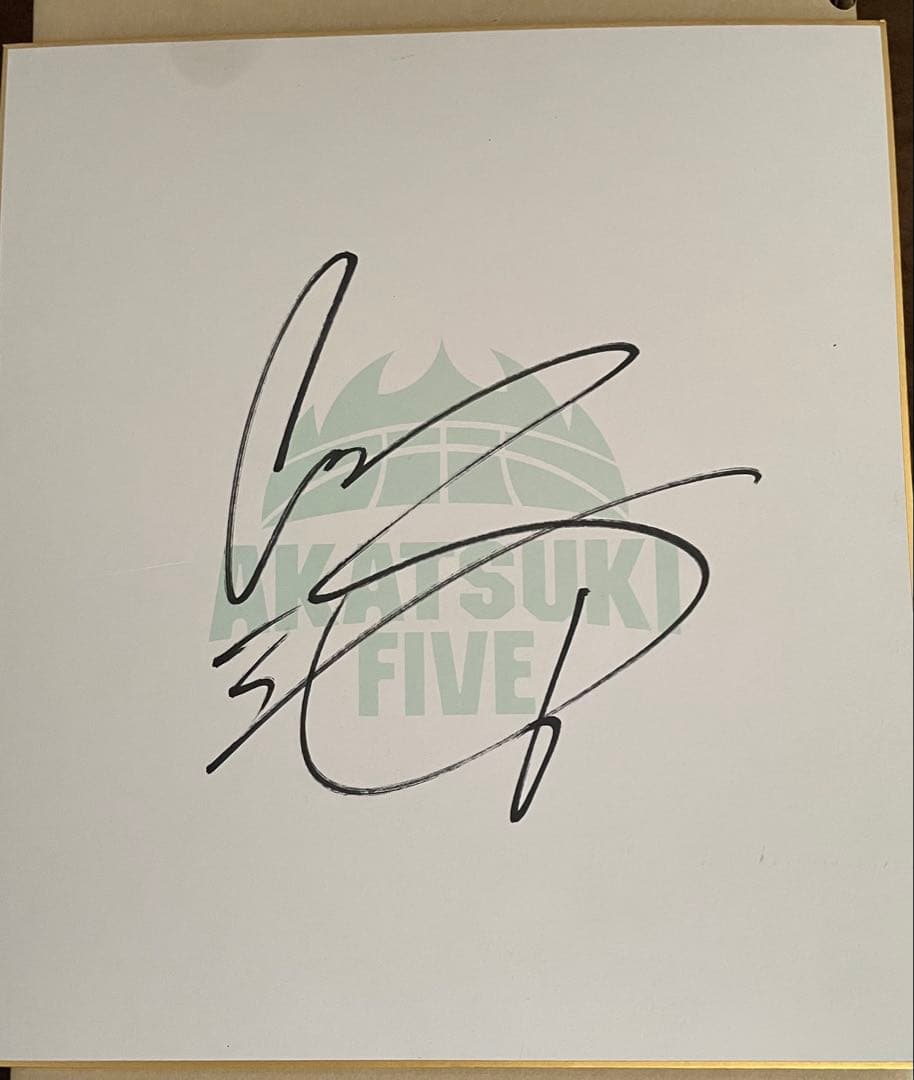 宇都宮ブレックス 比江島選手 サイン入り色紙 2026年最新】比江島 サインの人気アイテム - メルカリ