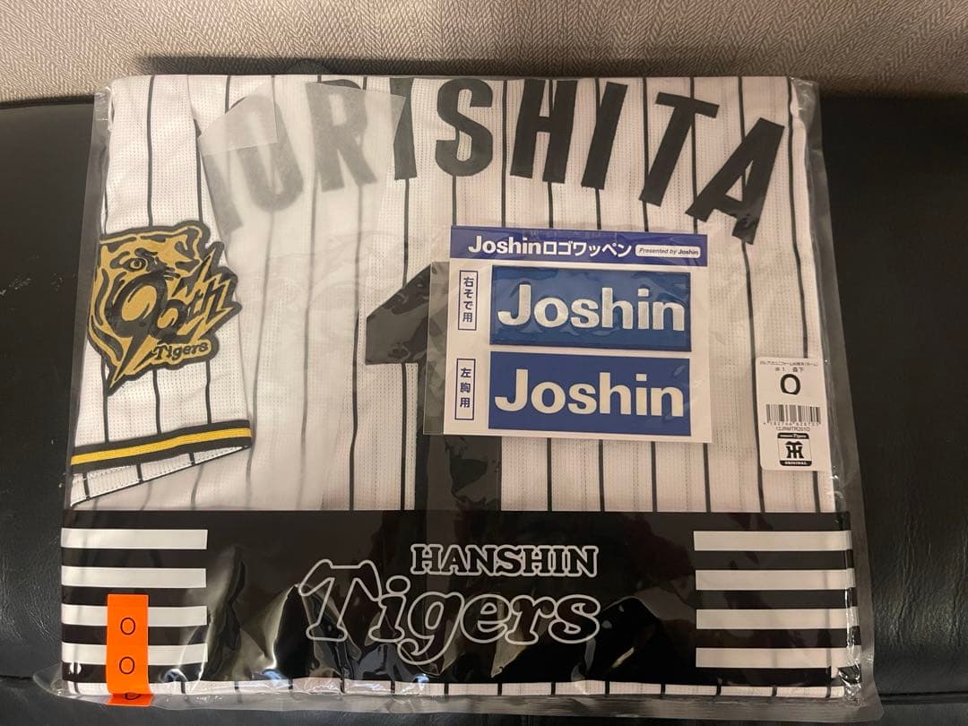 HANSIN Tigers 森下翔太　ユニフォーム Oサイズ　阪神タイガース 阪神タイガース (ハンシンタイガース) 応援グッズ Lサイズ グリーン