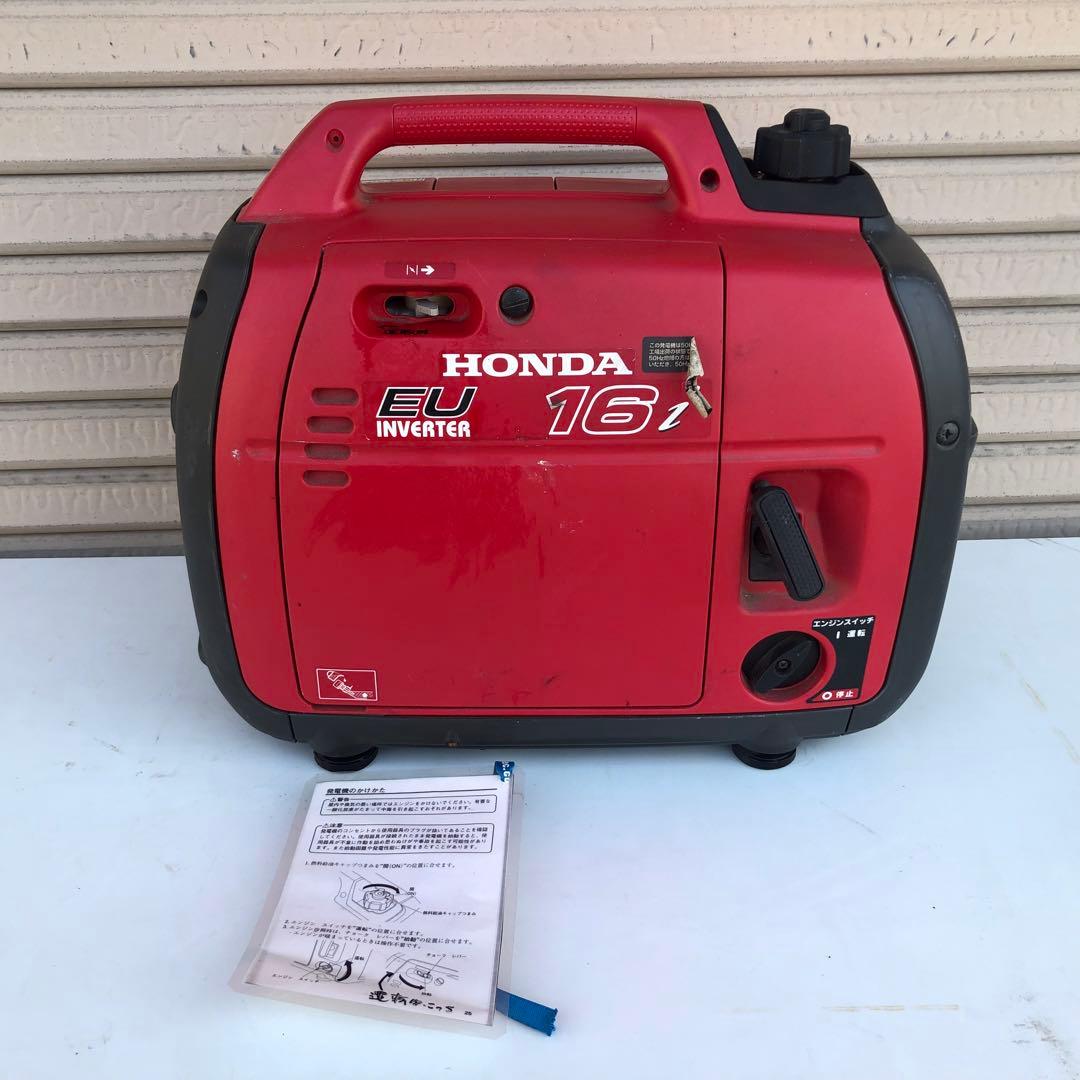 eu16i ホンダ インバーター 発電機 ポータブル 防災 停電 通電確認済み 即納送料無料HONDA ホンダ インバーター発電機 EU16i ［新品未使用