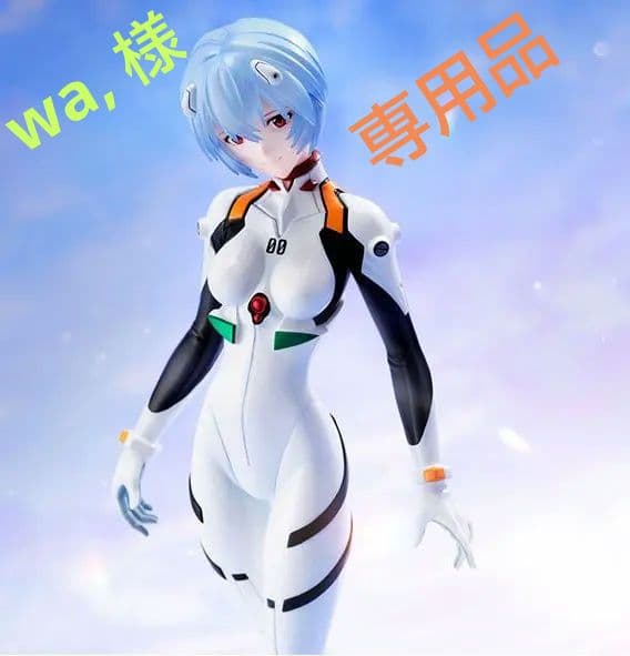 専用品✔美品　エヴァ　レイ　アマクニ　限定フィギュア あみあみ×AMAKUNI】エヴァフィギュア第2弾は「綾波レイ」！ 1/6