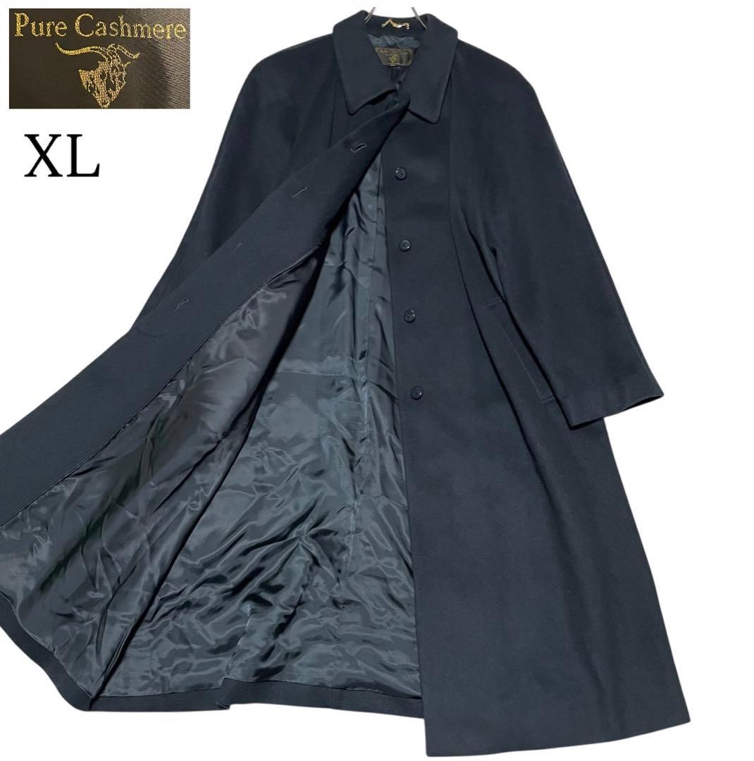 【カシミヤ100%×極美品】マキシ丈比翼ロングコート 日本製 青緑 XL カシミヤ100%×大きいサイズ】マキシ丈 比翼ロングチェスターコート 黒