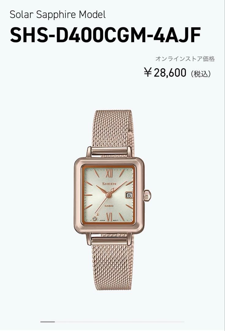 【美品】CASIO SHEEN スクエア時計 金属メッシュベルト シチズン Kii 対応ベルト】 CITIZEN キー 時計ベルト メッシュベルト