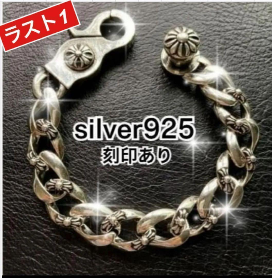 メンズブレスレット フラワーモチーフ　ヴィンテージS925コーティング 刻印あり メンズブレスレット フラワーモチーフ ヴィンテージS92コーティング