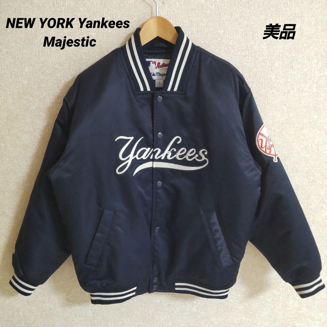 MLB ニューヨーク ヤンキース マジェスティック製 スタジアムジャンパー L MAJESTIC（マジェスティック） ニューヨークヤンキース/メッツ/レッド