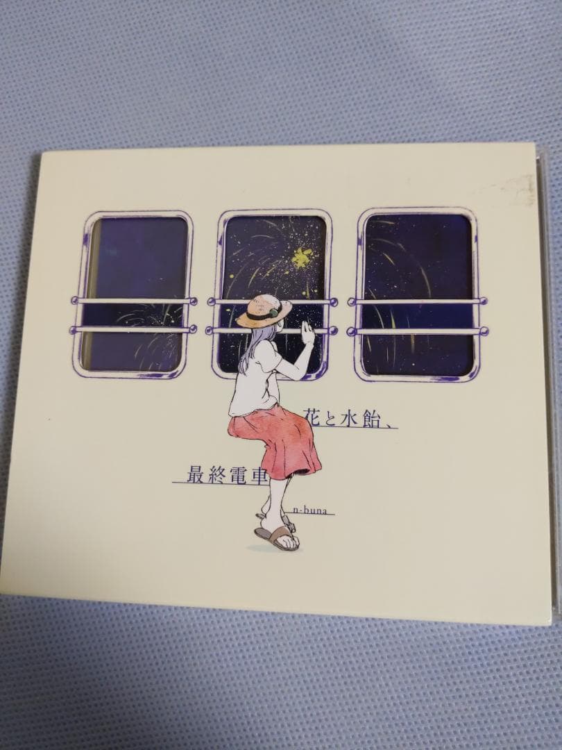 花と水飴、最終電車 CD n-buna n-buna/花と水飴、最終電車 初回生産限定盤 【CD】 エイベックス