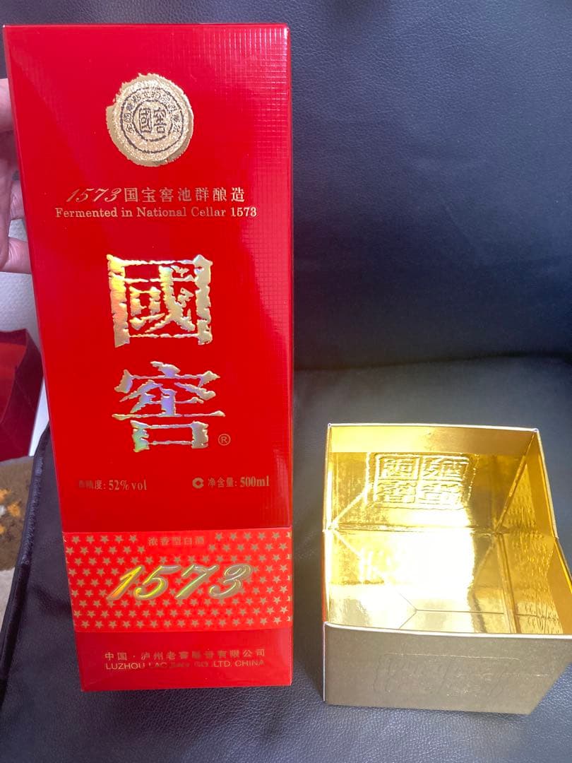 y*a様 国窖1573 52度 500ml 國窖1573 中國品味52度500ml – OMY Cellar