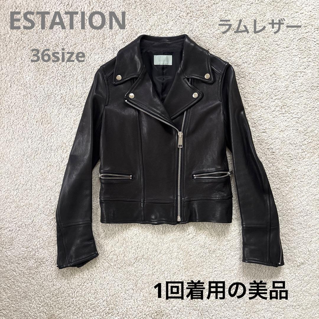 ESTNATION エストネーション　黒　ライダースジャケット　ラムレザー　36 ESTNATION（エストネーション）の「ESTNATION シングルライダース