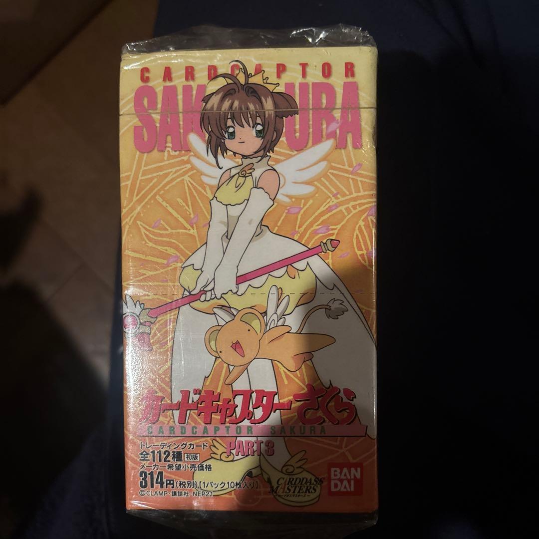 カードダスマスターズ カードキャプターさくら PART3 コンプリート カードキャプターさくら カードダスマスターズ part3 ④ - メルカリ