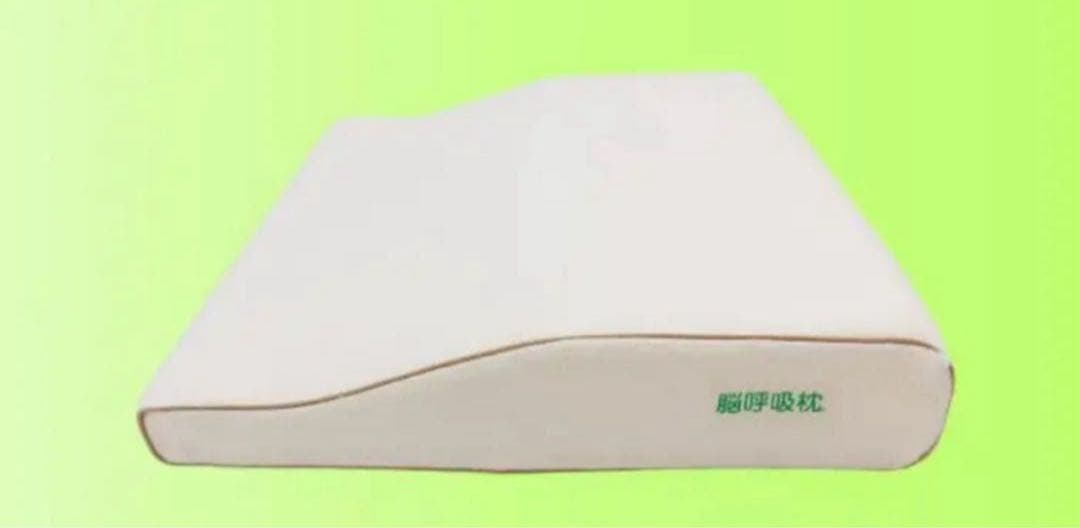 脳呼吸枕★脳脊髄液調整法 脳呼吸枕 | 脳脊髄液調整法 パーフェクトクラニオロジー協会