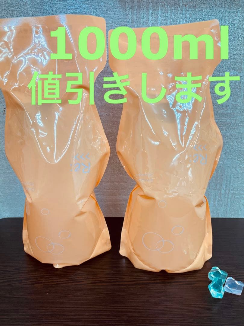 アジュバン　エミサリー　シャンプー　1000ml詰め替えセット　２つ Re: アジュバン リ エミサリー シャンプー 1000ml ＆ リ エミサリー