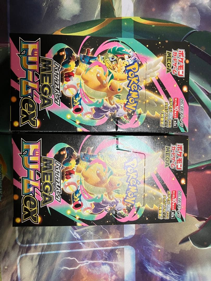 ポケモンカードメガドリームex 2boxシュリンクなしペリペリあり ポケモンカード MEGAドリームex シュリンクなし ペリペリあり 2BOX
