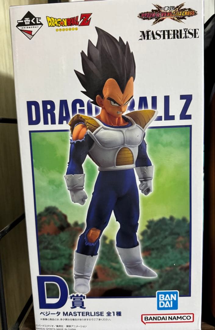 【美品】ドラゴンボール一番くじ　ベジータ　フィギュアD賞VSオムニバスCROSS ドラゴンボール 一番くじ VSオムニバスCROSS D賞 ベジータ｜Yahoo